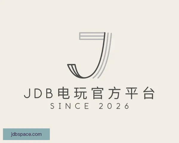 了解JDB电玩官方平台